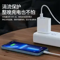 在飛比找樂天市場購物網優惠-快充頭 充電線 30W充電器頭適用蘋果15快充頭iPhone