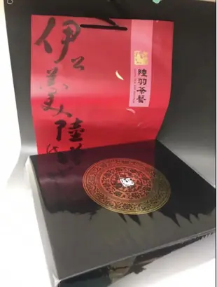 天仁茗茶2024柿(四)合吉祥茶壺組(可面交)