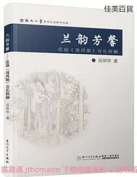 在飛比找Yahoo!奇摩拍賣優惠-影視後期特效與剪輯 劉瑩 方楠 王聖瑛 2019-11-11