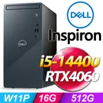 DELL INSPIRON 3030T-P4508BTW-SP7(I5-14400/16G/512G SSD/RTX4060 8G/W11P)特仕版