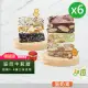 【甜園】法式 純手工 綜合牛軋糖 圓滿禮盒x6盒(牛軋糖 堅果 伴手禮 台中必買伴手禮)