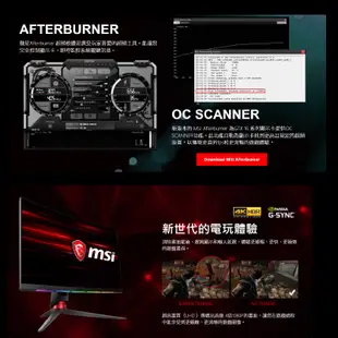 MSI微星 GeForce GTX 1650 4GT LP OC 短版 顯示卡 顯卡 MSI340