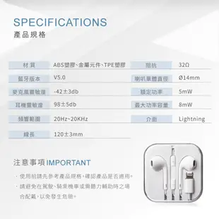 RASTO RS41 For iOS 蘋果專用線控耳機