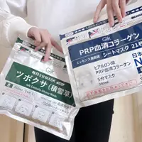在飛比找蝦皮購物優惠-日本人氣第一🏆【ZXL_SHOP】Gik 血清膠原蛋白亮白面