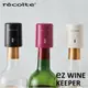 recolte日本麗克特 New ez WINE KEEPER 真空瓶塞-簡約白