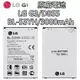 【不正包退】LG G3 原廠電池 D855 BL-53YH 3000mAh 原廠 電池 樂金