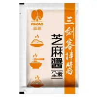 在飛比找蝦皮購物優惠-品高 三劍客芝麻拌醬(30gx6包)素食 芝麻炸醬 胡麻醬 