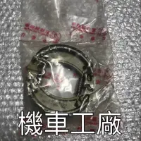 在飛比找蝦皮購物優惠-機車工廠 COIN 100 / 125 後剎車皮 後煞車皮 