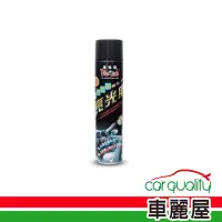 在飛比找momo購物網優惠-【黑珍珠】噴蠟 黑珍珠 藍色翡翠750ml(車麗屋)