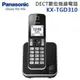 Panasonic國際牌 DECT數位無線電話(KX-TGD310)黑色