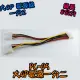 【TopDIY】PC-05 大4P一分二 電腦 電源線 一對二 一轉二 1轉2 大4P 大4PIN 電源轉接頭 轉接線