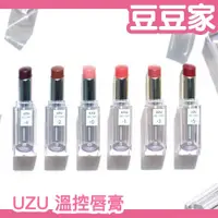 在飛比找蝦皮購物優惠-日本話題✨ UZU BY FLOWFUSHI 38℃ / 9