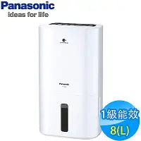 在飛比找Yahoo奇摩購物中心優惠-Panasonic國際牌 8L 1級ECONAVI nano