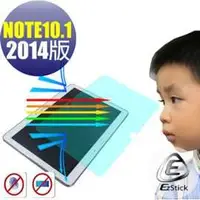 在飛比找PChome商店街優惠-【EZstick抗藍光】SAMSUNG Galaxy NOT