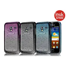 ＊PHONE寶＊Samsung S7500 Galaxy Ace Plus 專用高質感炫彩漸變雨露殼