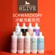 SCHWARZKOPF 洗髮露 洗髮精 1000ml 新極緻/Q10/晶燦鎖色/無硫酸/豐盈/精油奇跡【8LIVE】