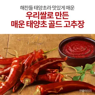 【首爾先生mrseoul】韓國 CJ 韓式辣椒醬 1KG 辣椒醬 韓式辣醬