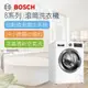 【BOSCH 博世】活氧洗衣機(WAX32LH0TC)