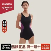 在飛比找蝦皮購物優惠-現貨  Speedo/速比濤 Eco環保系列 競賽訓練漸變 