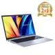 ASUS Vivobook 15 筆記型電腦 銀(X1502ZA-0371S12500H)