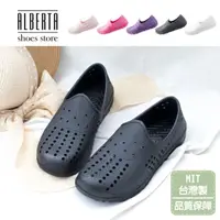 在飛比找momo購物網優惠-【Alberta】洞洞鞋 包鞋 MIT台灣製 素色防水鞋面透