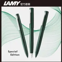 在飛比找PChome24h購物優惠-LAMY AION 永恆系列 鋼珠筆 - 方程式綠