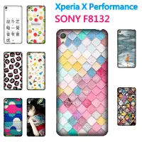 在飛比找蝦皮購物優惠-Sony Xperia X Performance F813