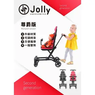 【免運】英國 Jolly 輕便型摺疊 手推車 二代尊爵版 迪士尼款⭐(嬰兒推車 兒童推車 摺疊手推車 遛孩神器)