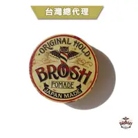 在飛比找蝦皮商城優惠-GOODFORIT/【台灣總代理】日本BROSH Mini 