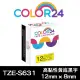 【Color24】for Brother TZ-S631/TZe-S631 高黏性系列黃底黑字 副廠 相容標籤帶_寬度12mm(適用PT-H110)