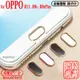 R11 R9s Plus A77 指紋按鍵貼 home鍵 指紋辨識 home鍵貼 OPPO