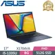 ASUS Vivobook 17 X1704VA-0021B1335U 午夜藍(i5-1335U/8G/512G SSD/W11/FHD/17.3)