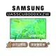 【可議】SAMSUNG 三星 55吋 55CU8000 UHD 4K 電視 CU8000 UA55CU8000XXZW