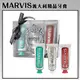 【MARVIS】義大利精品牙膏 經典三入禮盒組 3x25ml