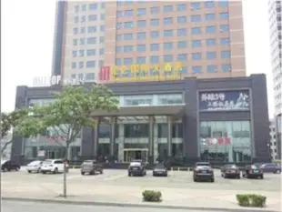 煙台昆侖國際大酒店Yantai Kunlun International Hotel
