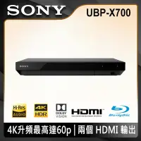 在飛比找Yahoo奇摩購物中心優惠-SONY 4K 藍光播放器 UBP-X700