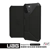 在飛比找蝦皮購物優惠-UAG 極簡款 翻蓋式耐衝擊保護殼 適用於 iPhone 1