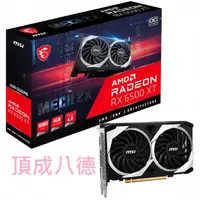 在飛比找蝦皮商城優惠-MSI 微星 Radeon RX 6500 XT MECH 