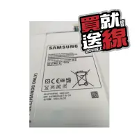 在飛比找蝦皮購物優惠-🌟澄橙電子🌟三星 SAMSUNG Tab S 8.4 T70