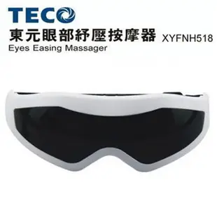 <免運> TECO東元眼部紓壓按摩器 XYFNH518 (6.1折)