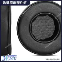 在飛比找蝦皮購物優惠-🥇台灣好貨📢適用于先鋒 DJ HDJ-X10 HDJ-X7 