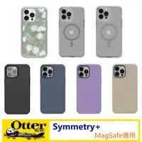 在飛比找蝦皮商城優惠-OtterBox iPhone 15 14 Pro Max 