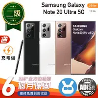 在飛比找ETMall東森購物網優惠-【福利品】SAMSUNG Galaxy Note 20 Ul