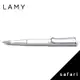 LAMY safari狩獵者系列 319 鋼珠筆 白