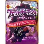 BOURBON北日本 葡萄長條軟糖/葡萄QQ糖//可樂QQ糖(可代購、議價)
