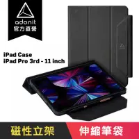 在飛比找momo購物網優惠-【Adonit】iPad Pro 11吋 鑽石保護殼(iPa