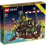 【好美玩具店】LEGO IDEAS系列 21322 梭魚灣海盜 PIRATES