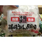 日本 四國直送 本場讃岐うどん5食用 讚岐烏龍麵 180G*5 熟麵