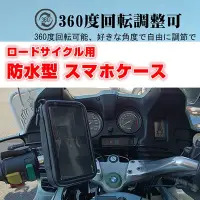 在飛比找Yahoo!奇摩拍賣優惠-bmw kymco honda piaggio gps比雅久