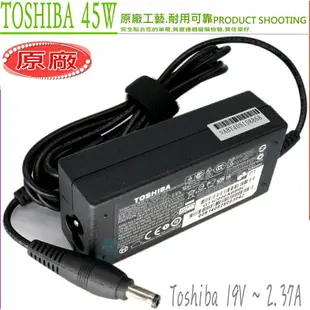 TOSHIBA 2.37A 充電器(原廠)- 19V，45W，T210，T210D，T215，T215D，T235D，T235-S1370，W100，W105，PA-1450-81，T215D-S1160，CB30-A，CB35-A，Z30-A，Z30-C，Dynadock U3.0 Universal (PA3927-1PRP)，105，W105-L251，NB200，NB205，NB250，NB255，NB300，NB305，NB500，NB510，NB505